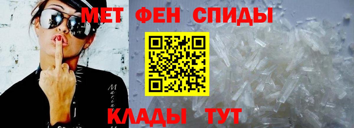 Амфетамин  Вход с VPN  Ишимбай  Amphetamine 98% 