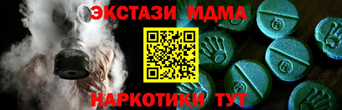 Экстази бентли Ишимбай