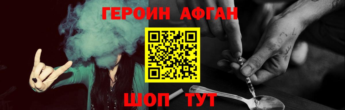 ГЕРОИН хмурый  ГЕРОИН  Ишимбай  Вход с VPN 
