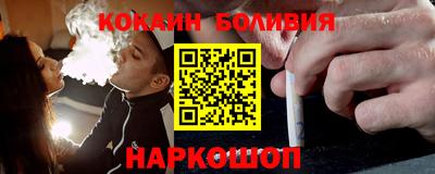 синтетический гашиш Конаково