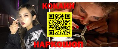 синтетический гашиш Конаково