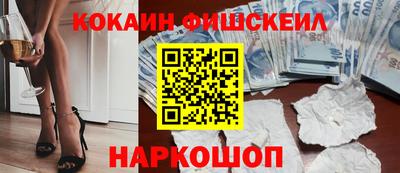 синтетический гашиш Конаково