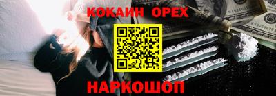 синтетический гашиш Конаково
