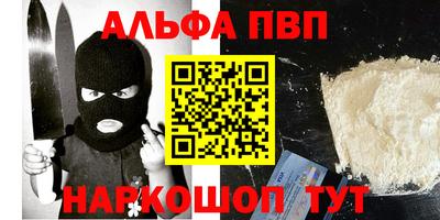 гидра Комсомольск-на-Амуре