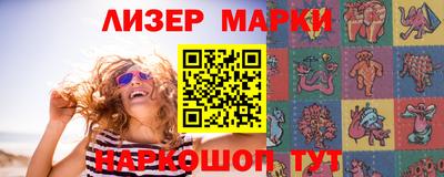 гидра Комсомольск-на-Амуре