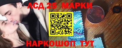 гидра Комсомольск-на-Амуре