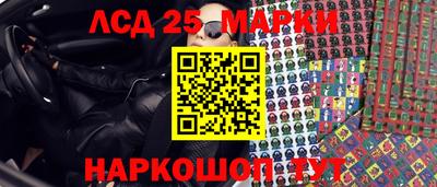 синтетический гашиш Конаково