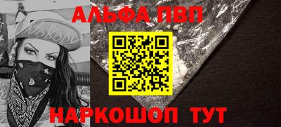 гидра Комсомольск-на-Амуре