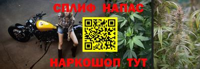синтетический гашиш Конаково