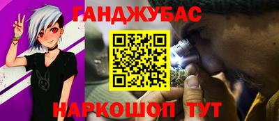 гидра Комсомольск-на-Амуре