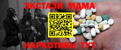 гидра Комсомольск-на-Амуре