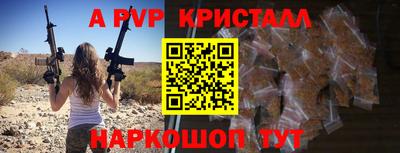 синтетический гашиш Конаково