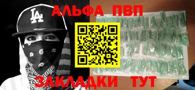 индика Краснознаменск