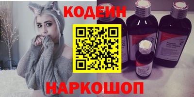 гидра Комсомольск-на-Амуре