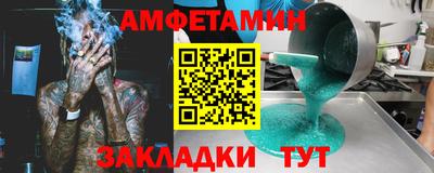 синтетический гашиш Конаково