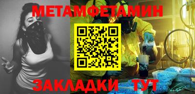 синтетический гашиш Конаково