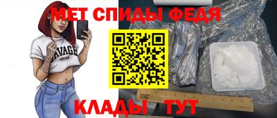 гидра Комсомольск-на-Амуре