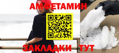 гидра Комсомольск-на-Амуре