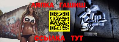 гидра Комсомольск-на-Амуре