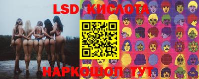 синтетический гашиш Конаково