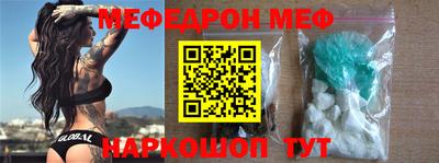 синтетический гашиш Конаково