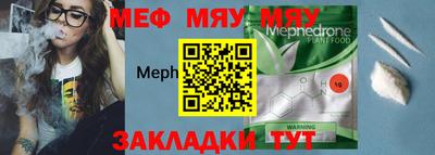 бутират Краснодар
