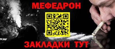 синтетический гашиш Конаково