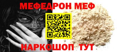 гидра Комсомольск-на-Амуре