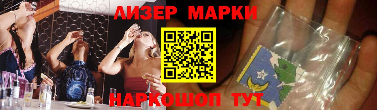 LSD-25 экстази кислота  Вход с VPN  Ишимбай  LSD-25 экстази кислота 