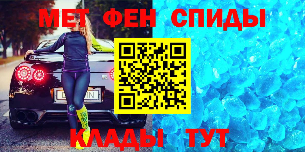 Метамфетамин мет Ишимбай