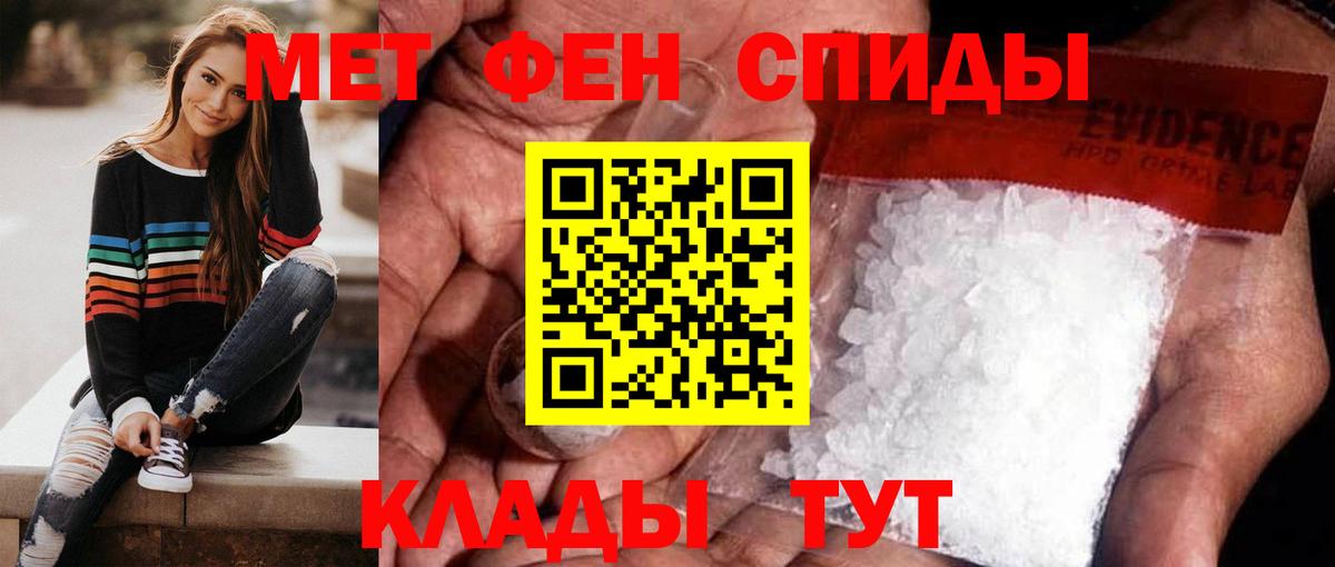 Ишимбай  Метамфетамин пудра  Вход с VPN 