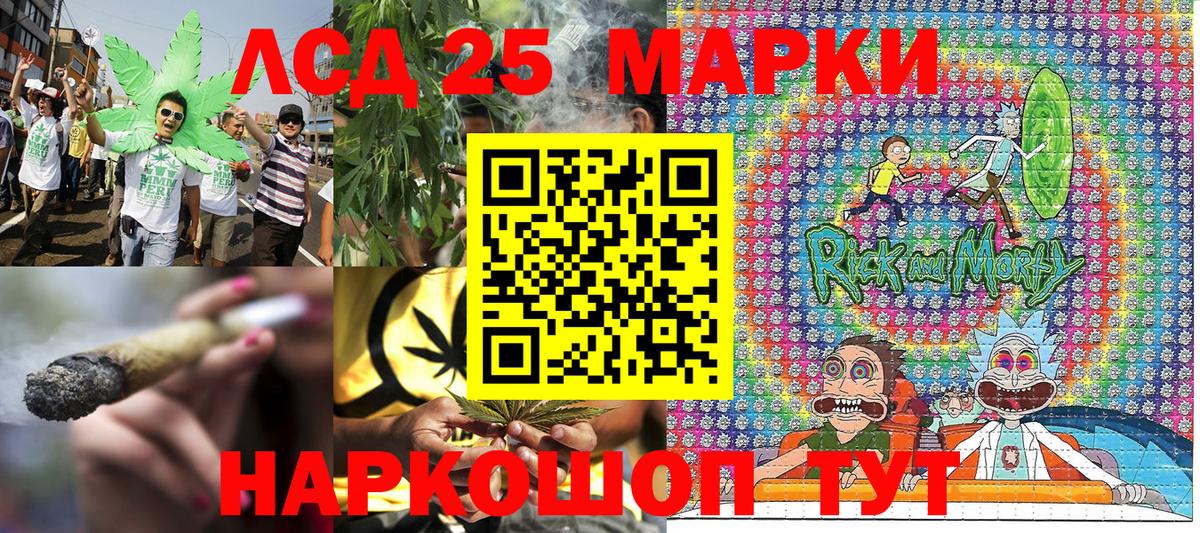 Марки NBOMe 1,5мг Ишимбай