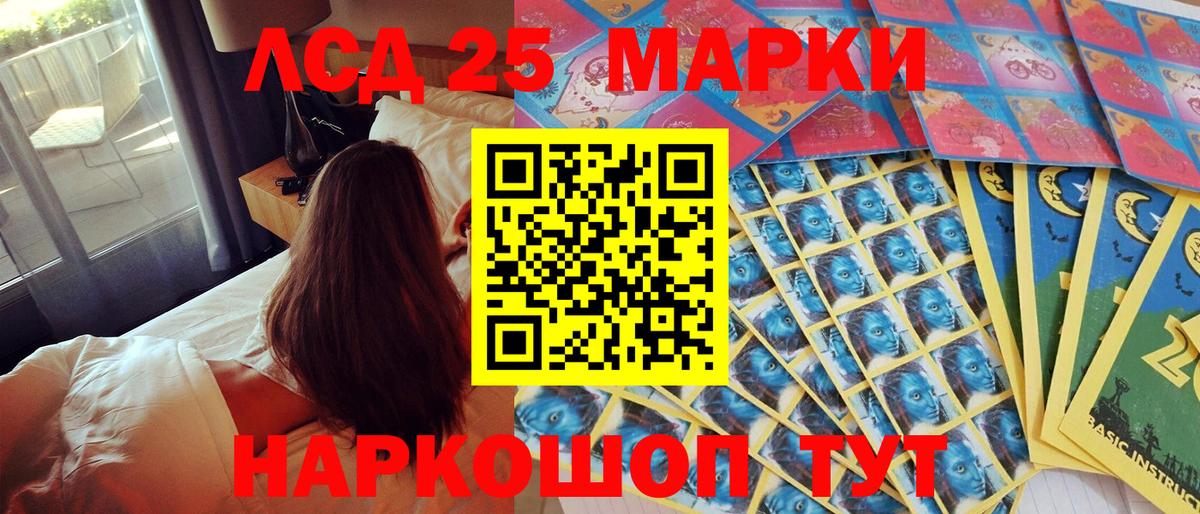 Ишимбай  Наркотические марки 1500мкг  Вход с VPN 