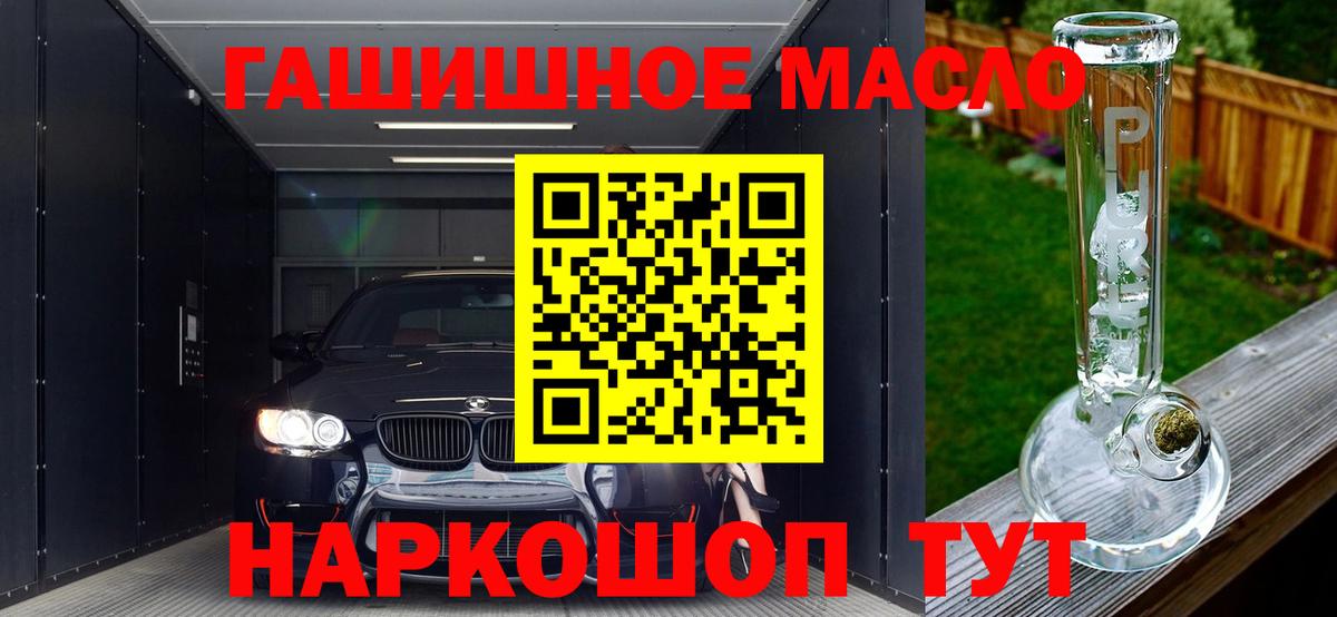 Ишимбай  ТГК вейп  Дистиллят ТГК Wax  Вход с VPN 