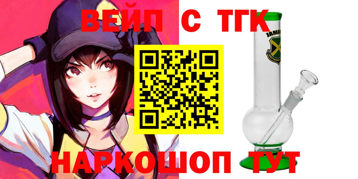 Ишимбай  Каннабис  ГАШ  Кокаин  Мефедрон   Экстази  Наркошоп  Кокаин  Вход с VPN  Гашиш 