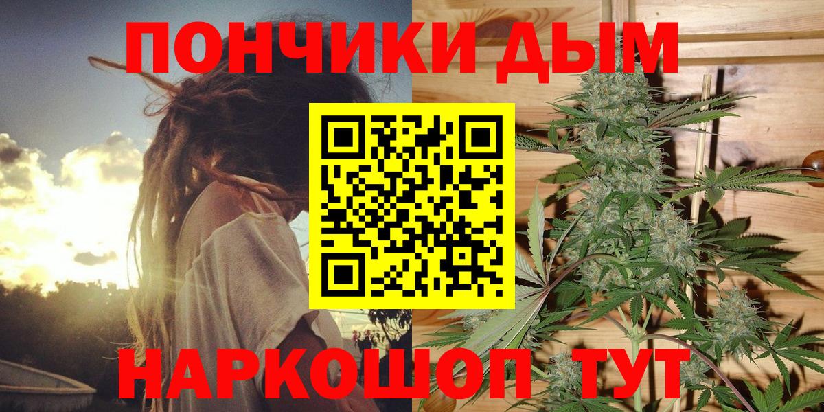 Бошки Шишки MAZAR Ишимбай
