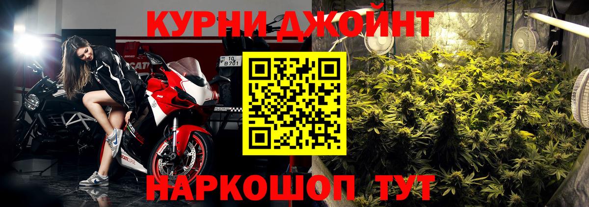 Ишимбай  Конопля THC 21%  Каннабис тримм  Бошки марихуана план  Вход с VPN 